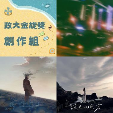 在这里好听的歌
