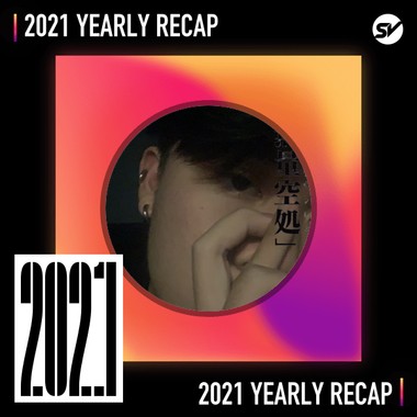 2021 个人年度精选之最