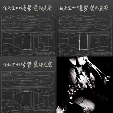 任天堂世代忧郁