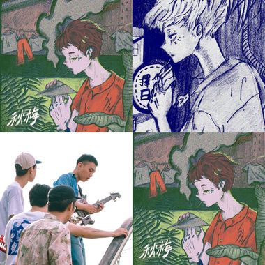 秋梅Chiou Mei