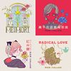 珂拉琪