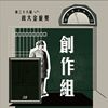 我的歌单 1