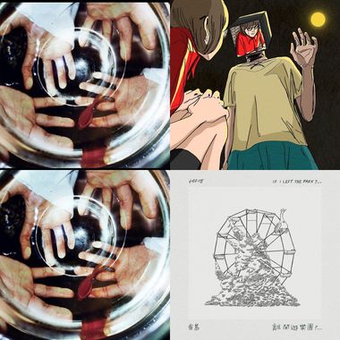 下班安静