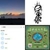听