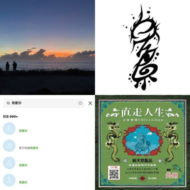 听