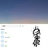 听