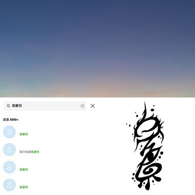 听