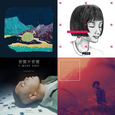 死人歌单：）