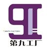 唐西锐