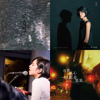 熬夜听起来