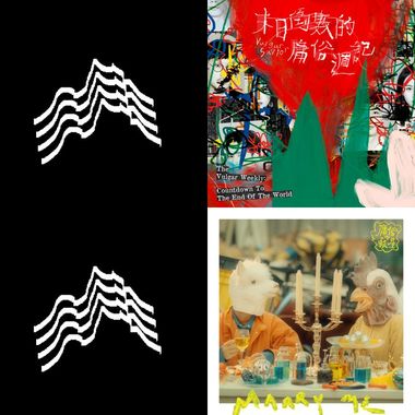 最近爱听
