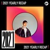 2021 个人年度精选之最