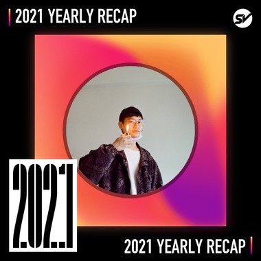 2021 个人年度精选之最