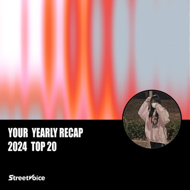 2024 个人年度精选
