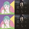gestalt girl
