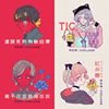 珂拉琪