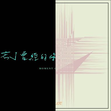 街声推荐