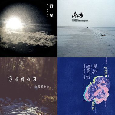 你不孤单