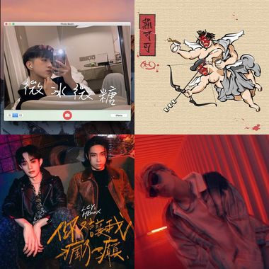 我的歌单
