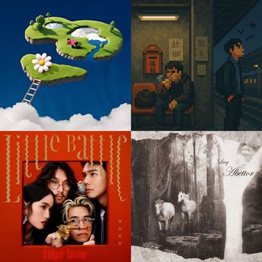 Playlist