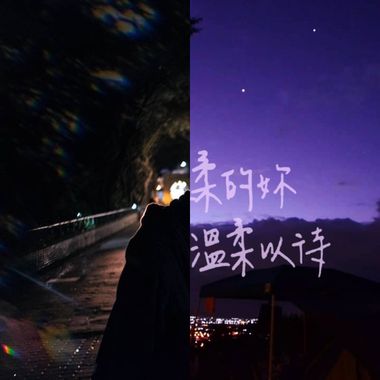 绿绣眼