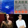 纯音乐