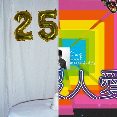 我是机车少女