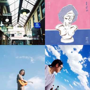 My Playlist  夏宁衫