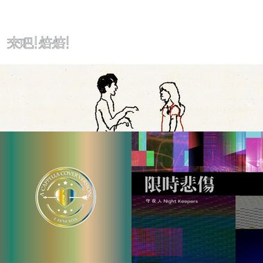 女甜美
