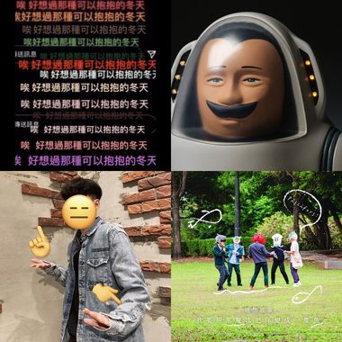 开开心心