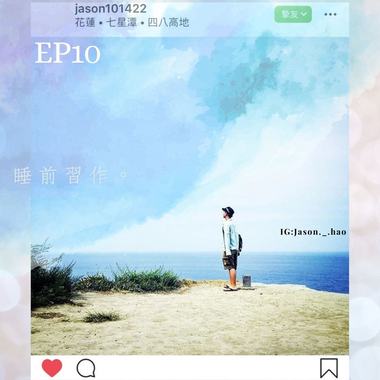 EP10 睡前习作。