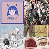 节拍hiphop