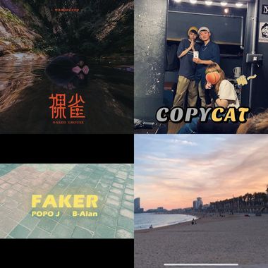 我的歌单 2