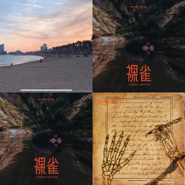 我的歌单 1