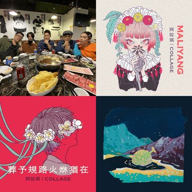 我的歌单