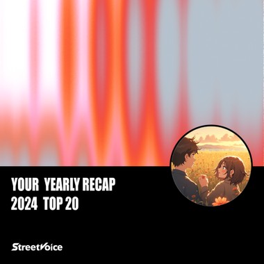 2024 个人年度精选