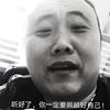 我的歌单 5