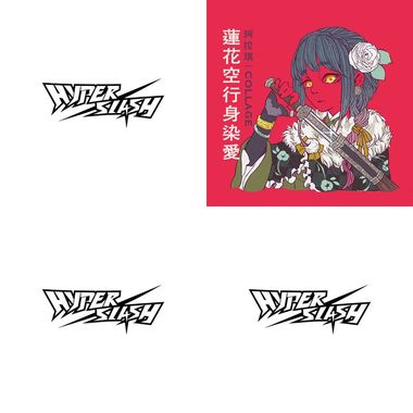 我的歌单 2