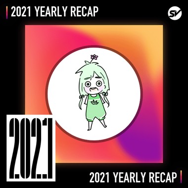 2021 个人年度精选之最