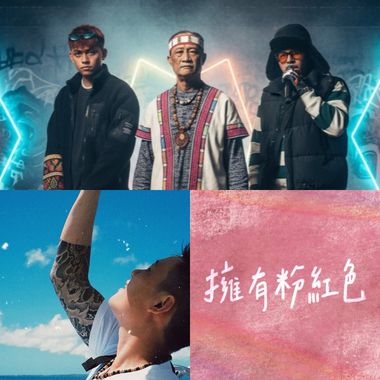 好听的
