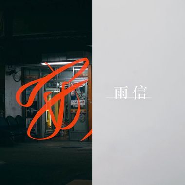 ?
