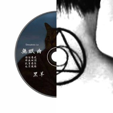 我的歌单  