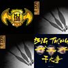 hiphop