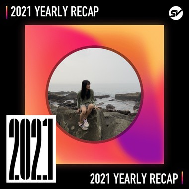 2021 个人年度精选之最