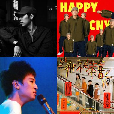 2023新年听什么
