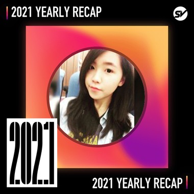 2021 个人年度精选之最