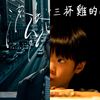 陈星甫