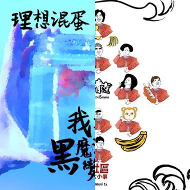 到处搜集