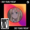 2021 个人年度精选之最