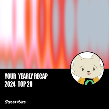 2024 个人年度精选